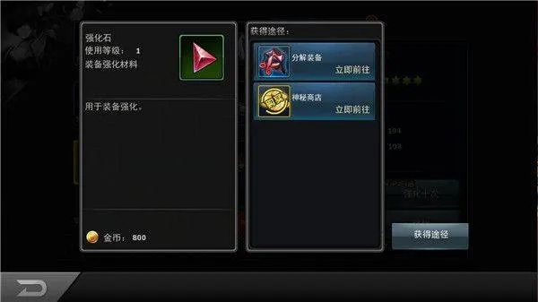 拳皇97ol折扣版 v4.8.0安卓版