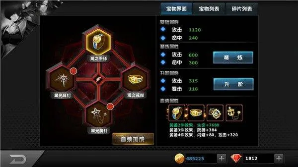 拳皇97ol折扣版 v4.8.0安卓版