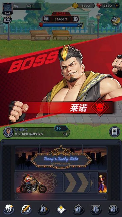 拳皇AFK v1.7.0安卓版