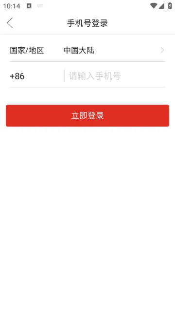 拼多多app官方下载正版最新版 拼多多app官方下载正版最新版