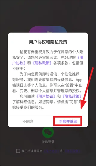 拾花有伴平台app 拾花有伴平台app