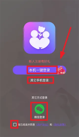 拾花有伴平台app 拾花有伴平台app