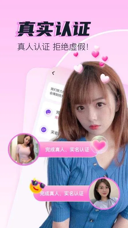 拾花有伴平台app v3.1 最新版