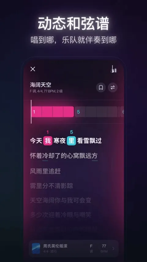 拿火+app v2.9.2安卓版