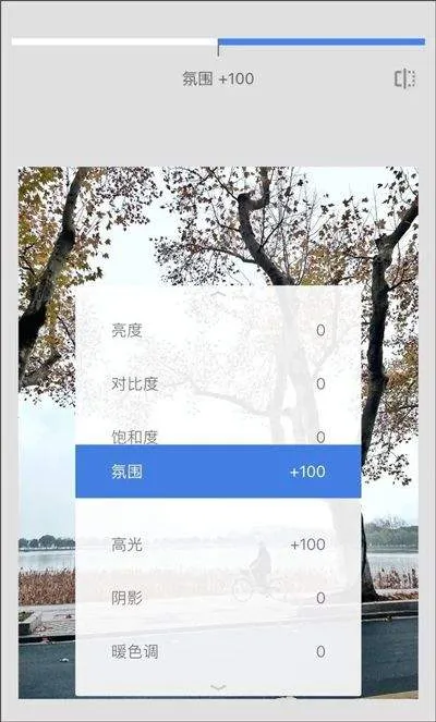 指划修图最新免费版 v2.22.0.633363672安卓版