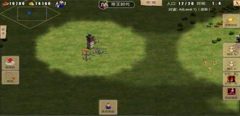 指尖帝国官方正版 v2.0.92 中文版