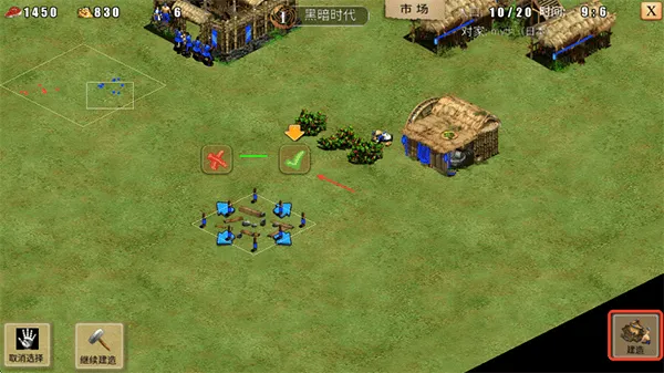 指尖帝国官方正版 v2.0.92 中文版