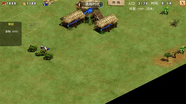 指尖帝国官方版 v1.9.95安卓版