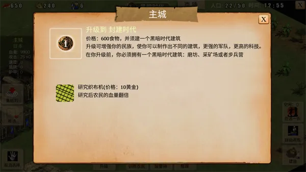 指尖帝国官方版 v1.9.95安卓版