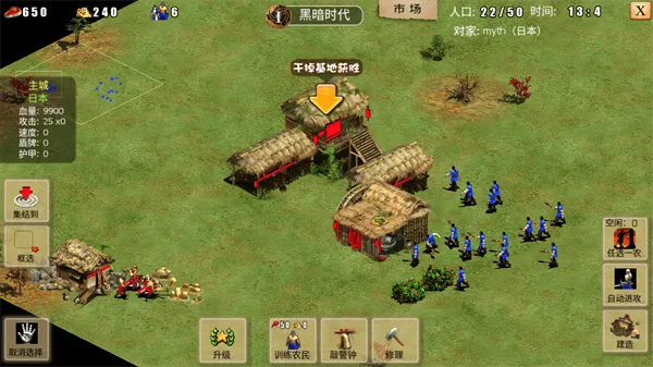 指尖帝国官方版 v1.9.95安卓版