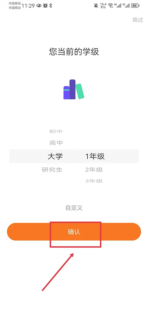 指尖时光app官方版 v8.8.0安卓版