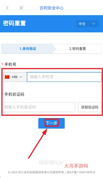 指真oa app 指真oa app