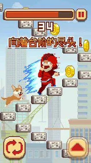 挑战巅峰中文版 v1.3.279安卓版