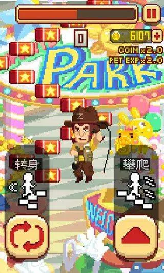 挑战巅峰中文版 v1.3.284安卓版