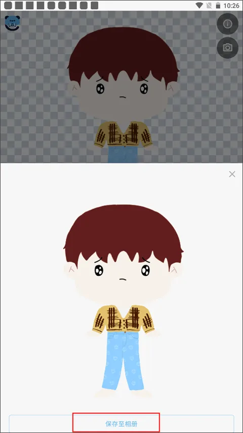 捏咔捏人创作分享平台app v1.1.21安卓版