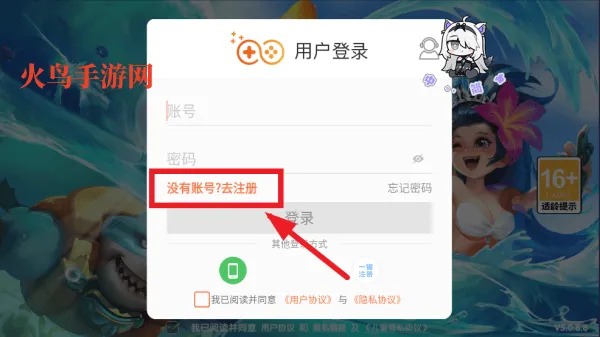捕鱼欢乐颂官方最新版 捕鱼欢乐颂官方最新版