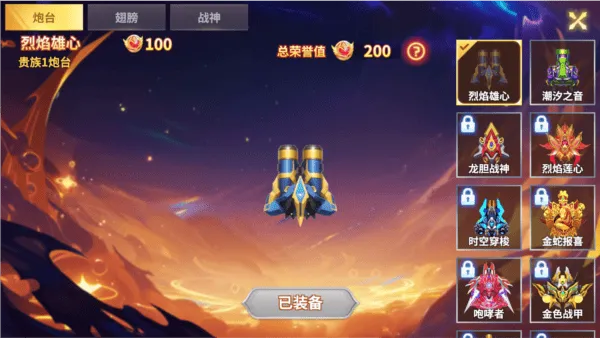 捕鱼风暴最新版下载