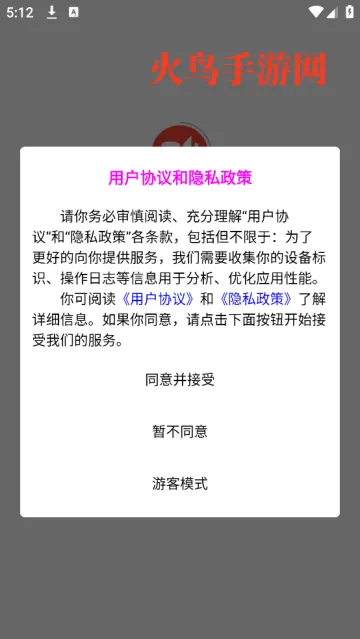 掌上古诗词古文阅读软件 掌上古诗词古文阅读软件