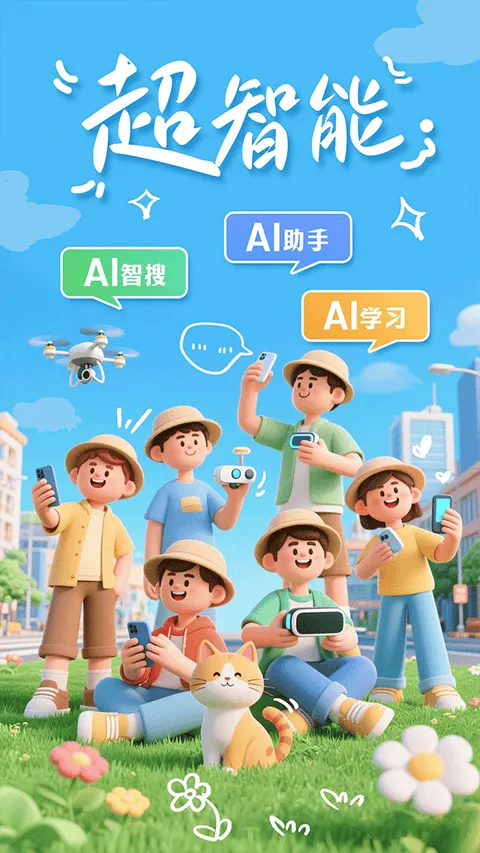 掌上春城app 9.1.2