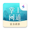 掌上问道app v2.24.1 安卓版