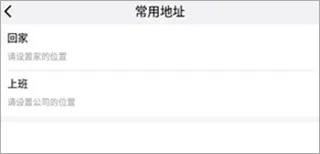 掌上青城app