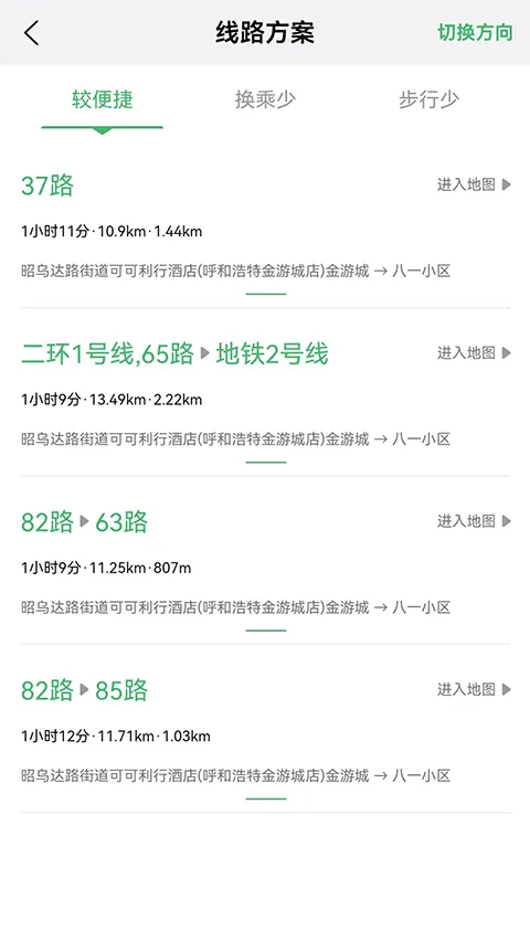 掌上青城app v5.7.8安卓版