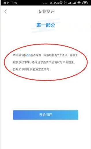 掌上高考app最新版 v4.0.7安卓版
