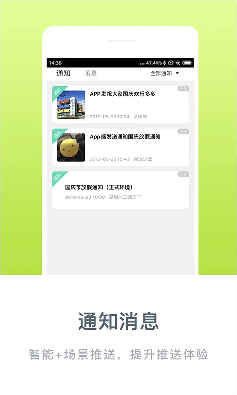 掌心宝贝家长版app v6.26.3安卓版