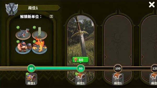 排兵布阵游戏 v1.0.22 最新版 排兵布阵游戏 v1.0.22 最新版