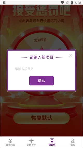 探讨软件 v1.1.5安卓版