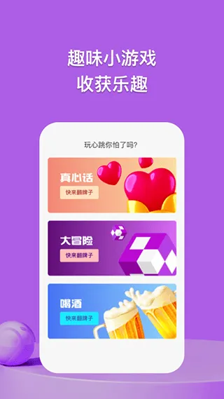 探讨软件 v1.1.5安卓版