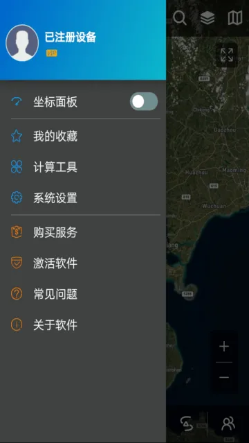 探险者地图浏览器下载安卓版 探险者地图浏览器下载安卓版