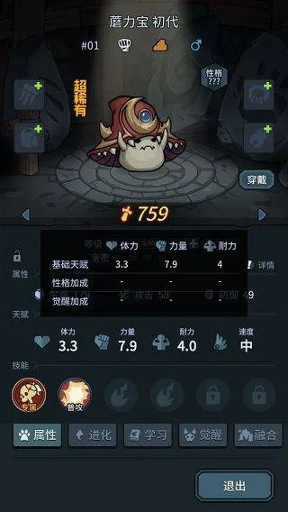 提灯与地下城最新版 v3.0.2安卓版