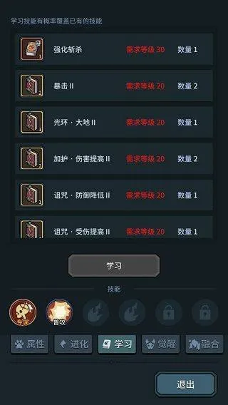 提灯与地下城最新版 v3.0.2安卓版