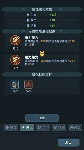 提灯与地下城最新版 v3.0.2安卓版