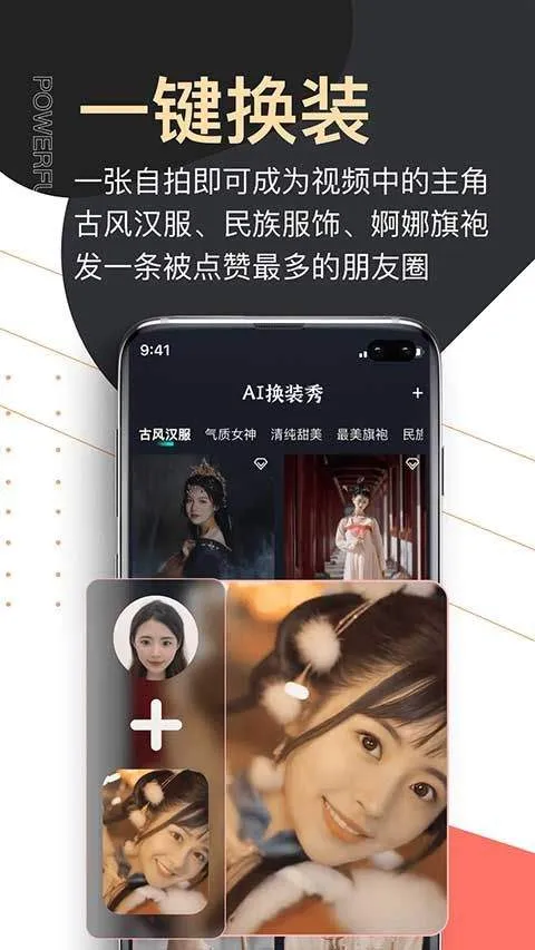 提词器爱提词app v6.2.5安卓版