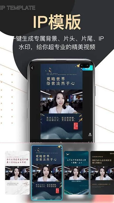 提词器爱提词app v6.2.5安卓版