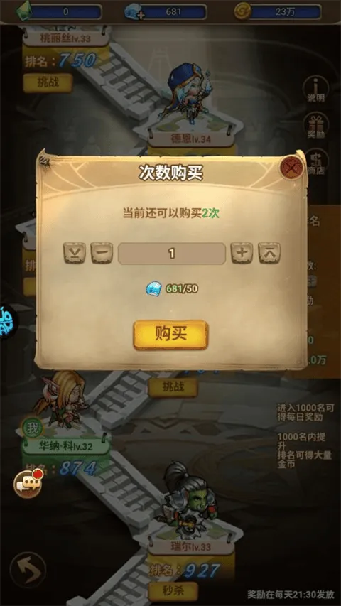 揭开卡牌的秘密 v1.0.0安卓版