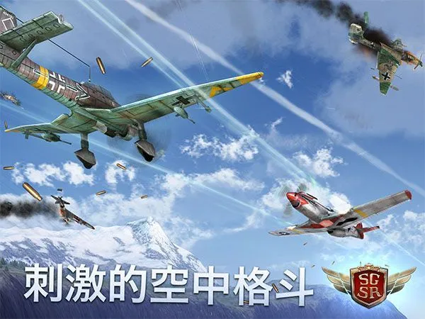 搏击长空风暴特工队 v1.0.5安卓版