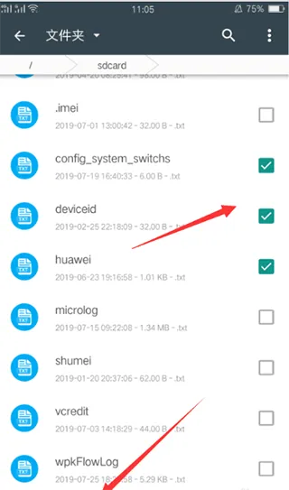 搜书大师app最新版 v23.13安卓版