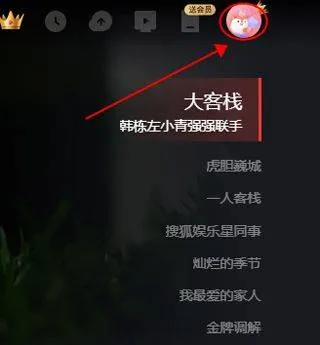 搜狐视频旧版本 v9.7.85安卓版
