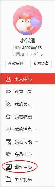 搜狐视频旧版本 v9.7.85安卓版