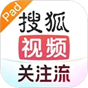 搜狐视频hd大屏版 v10.2.22安卓版