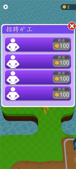 搞个新海岛游戏 v1.0.0 安卓版 搞个新海岛游戏 v1.0.0 安卓版