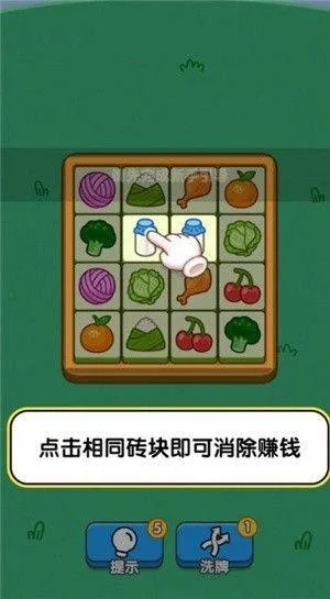 搬个砖砖红包版 v1.0.0.0 最新版 搬个砖砖红包版 v1.0.0.0 最新版