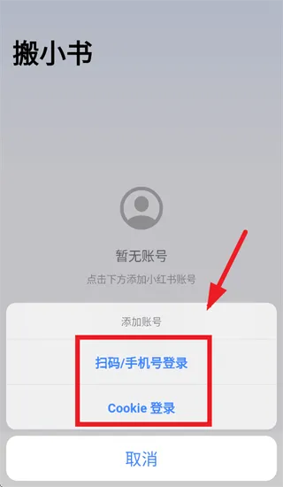 搬小书app安卓系统 搬小书app安卓系统