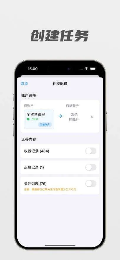 搬小书app安卓系统 v1.0.2 最新版本