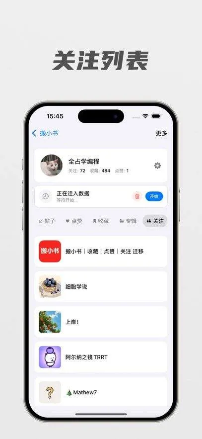搬小书app安卓系统 v1.0.2 最新版本