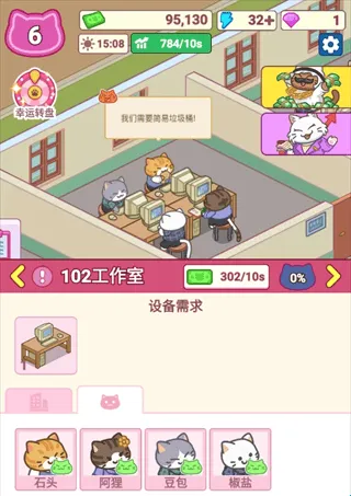 搬砖之王华为手机下载 v1.11 安卓版 搬砖之王华为手机下载 v1.11 安卓版