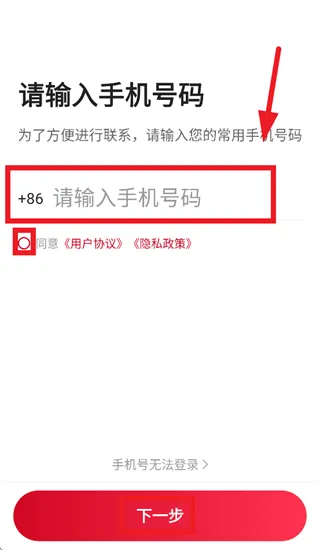 携华出行司机端极速版app